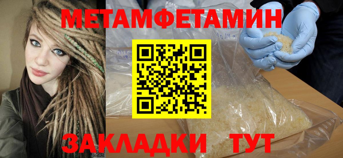 Amphetamine VHQ  Вход с VPN  Новоалтайск 