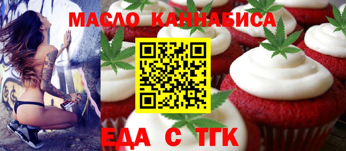 Каннабис Новоалтайск