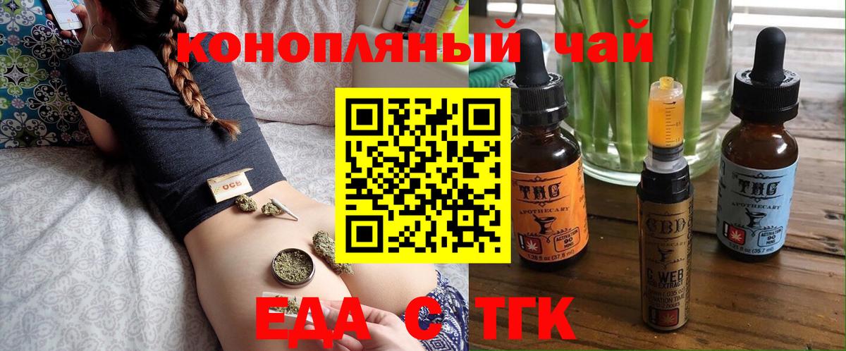Новоалтайск  Canna-Cookies конопля  Вход с VPN 