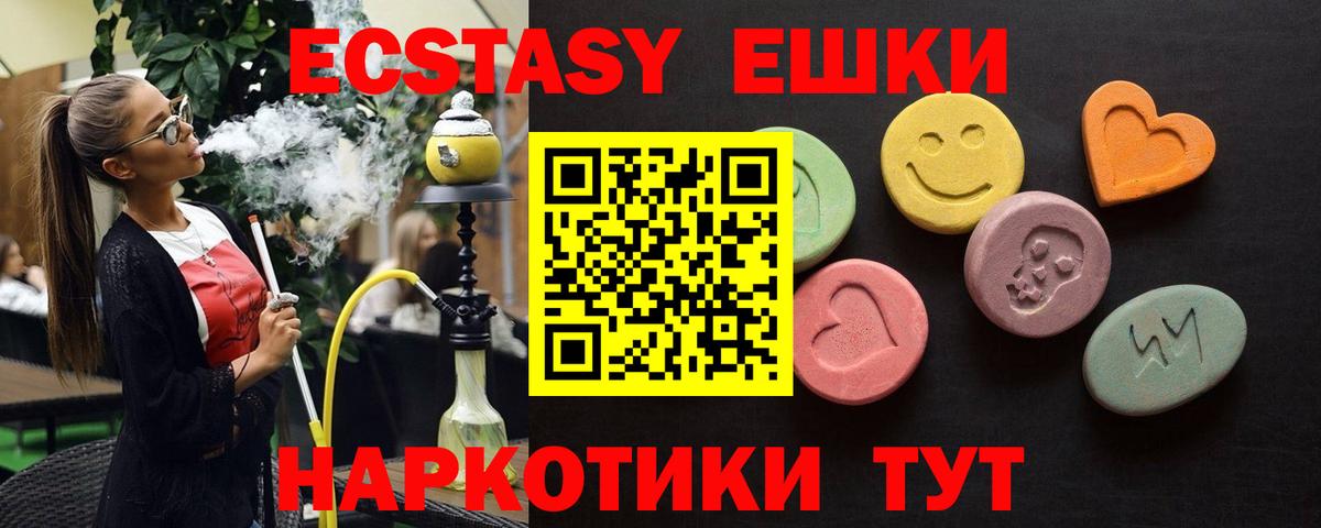 ЭКСТАЗИ бентли Новоалтайск