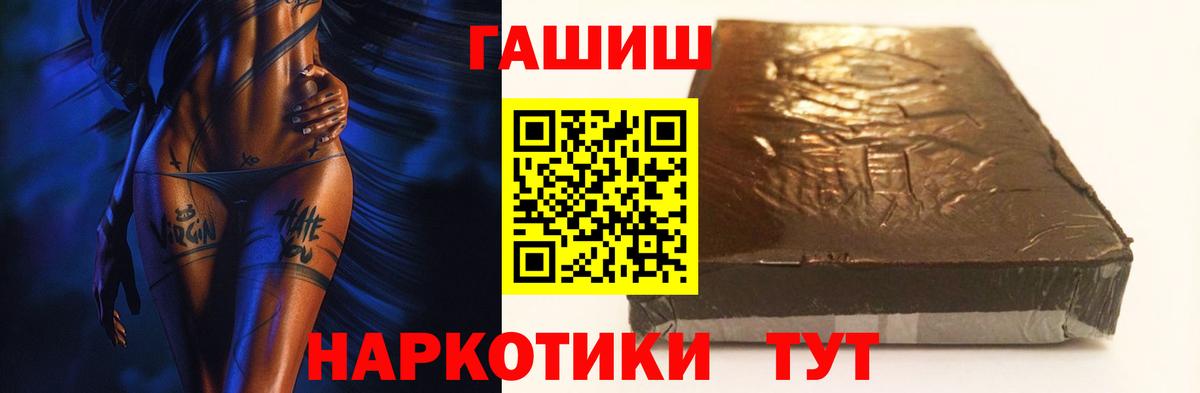 ГАШ Ice-O-Lator Новоалтайск