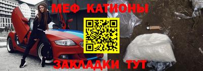 мефедрон VHQ Гатчина