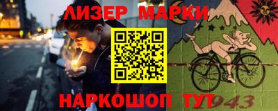 соль ск Гагарин
