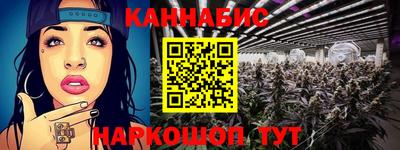 мефедрон VHQ Гатчина