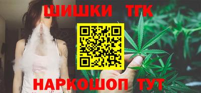 соль ск Гагарин