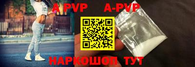 мефедрон VHQ Гатчина