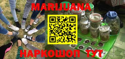 мефедрон VHQ Гатчина