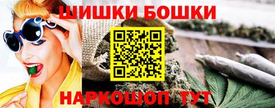мефедрон VHQ Гатчина