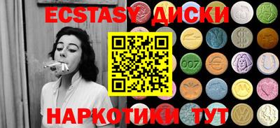 мефедрон VHQ Гатчина