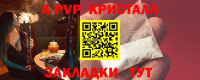 мефедрон Старая Купавна