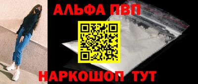мефедрон VHQ Гатчина