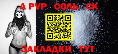 мефедрон VHQ Гатчина