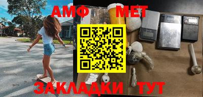мефедрон VHQ Гатчина