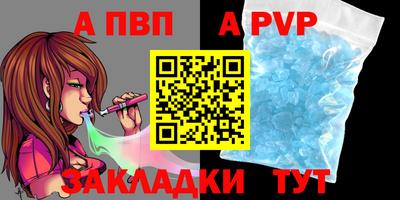 соль ск Гагарин