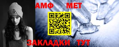 соль ск Гагарин