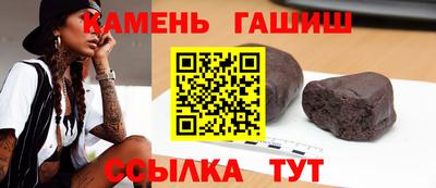мефедрон VHQ Гатчина