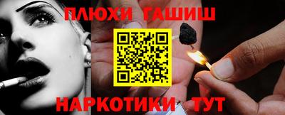 соль ск Гагарин