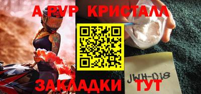 соль ск Гагарин