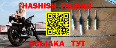 мефедрон VHQ Гатчина