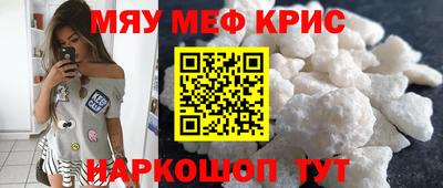 МДМА Гай