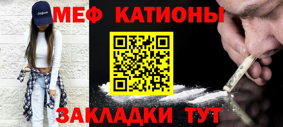 МЕФ мука Новоалтайск