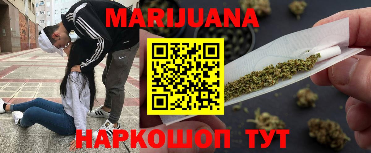 Новоалтайск  Конопля SATIVA & INDICA  Бошки Шишки VHQ  Вход с VPN  Бошки марихуана гибрид  Бошки Шишки семена 