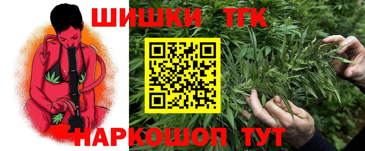 Где купить наркотики?  LSD-25  Новоалтайск  Меф   Вход с VPN  ГАШИШ  КОКАИН  MDMA  Канабис 